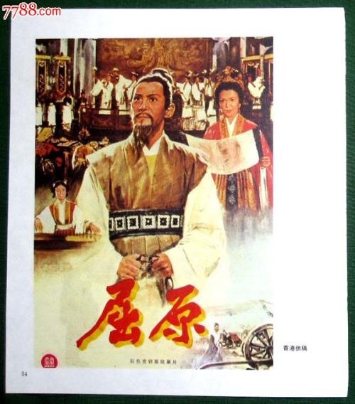 购买假荷兰驾驶证